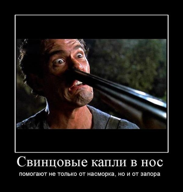 Вы хотите "демов"? часть 2-я
