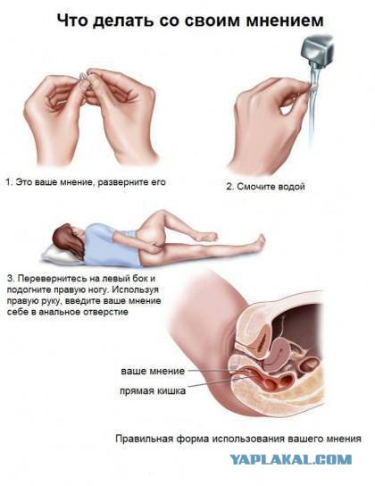 Украина разослала всем странам рекомендации
