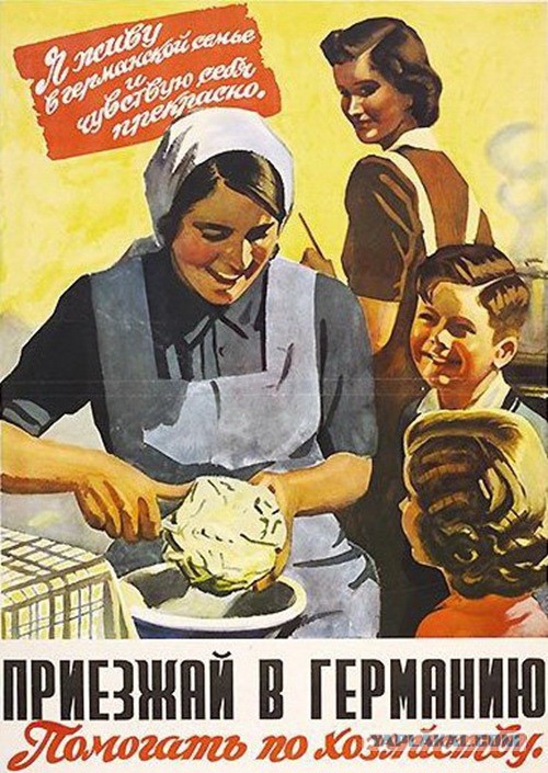 Шукаю работу в Париже