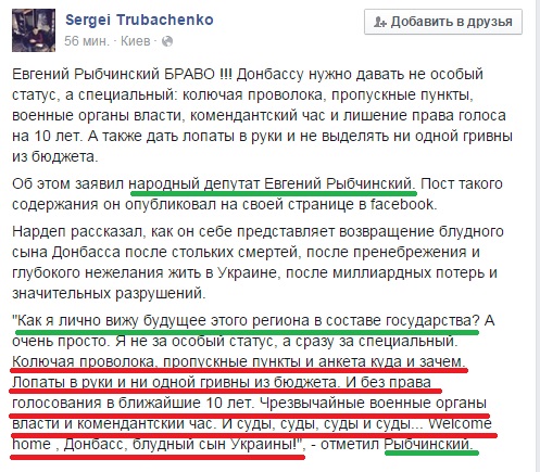 Перемирие кончилось, едва начавшись. Часть 15