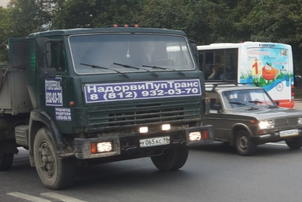 Народный креатив в вывесках, рекламах и пр.