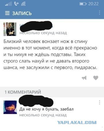 Смешные комментарии из социальных сетей 08.04.2016.