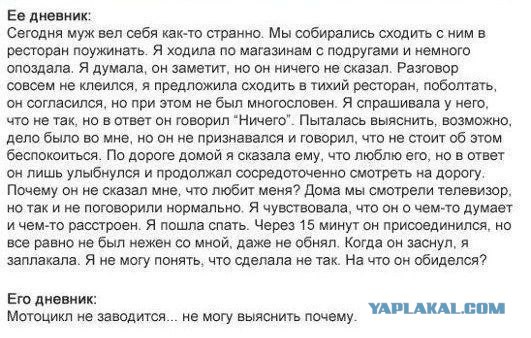 Картинки, демотиваторы и прочие приколы с просторов необъятного
