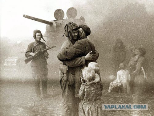 Наши.