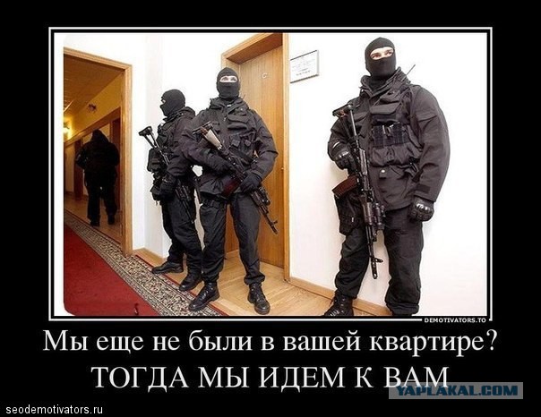 ФСО захотела получить право изымать земли