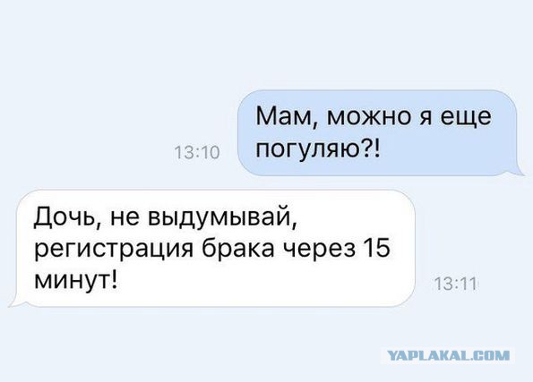 Смешные СМС и комменты