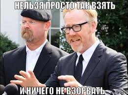 Если столкнуть в котлован с водой бочку карбида