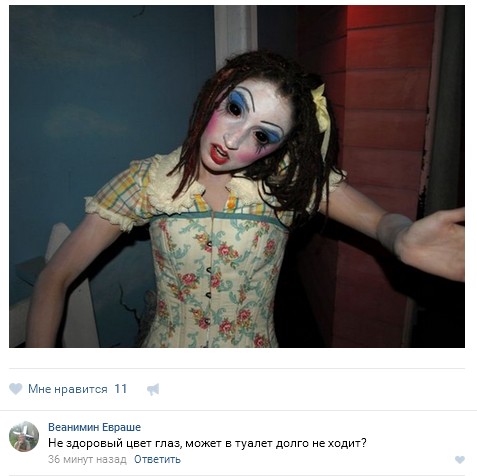 Ужасы и приколы из соцсетей 18+