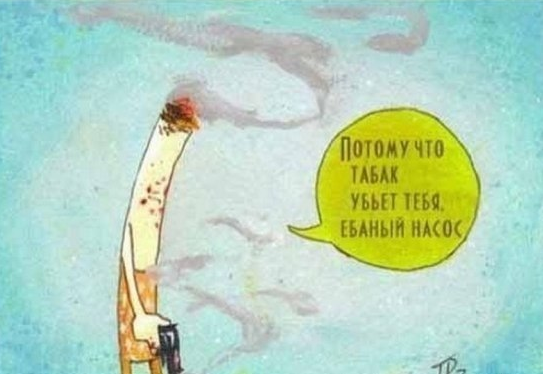 Упоротая пятиминутка