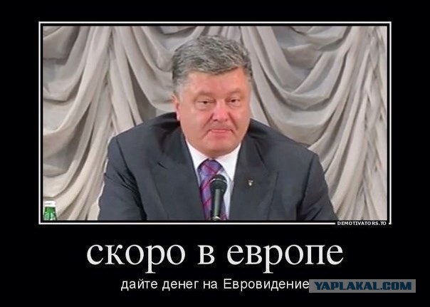 Президент Украины обвинил Россию в "присвоении истории"