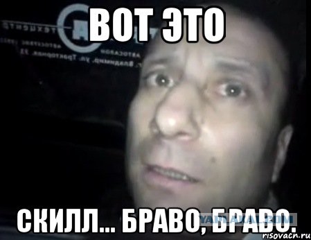 Вызывайте экзорциста