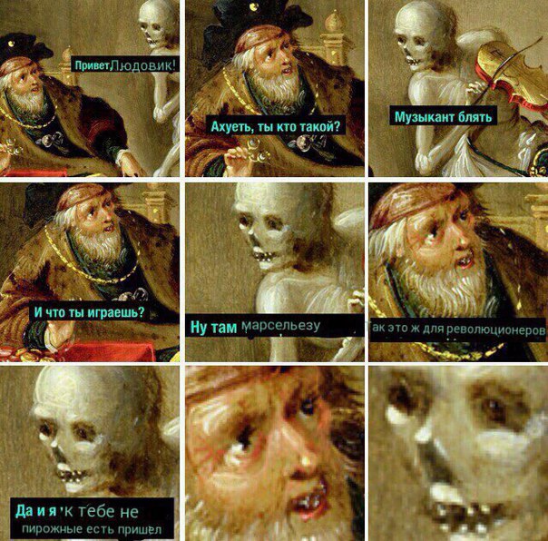 Юмор не для всех