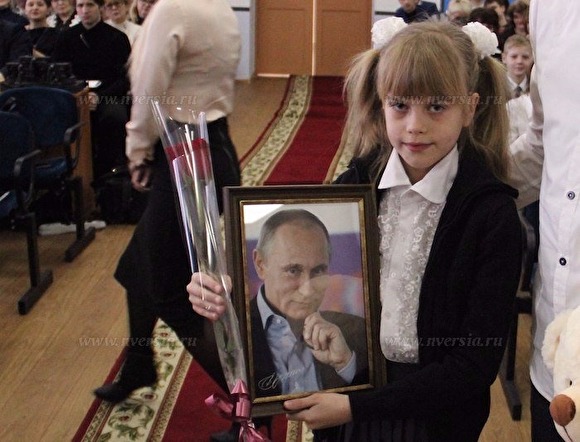 Путин подарил саратовской школьнице на день рождения свой портрет с автографом