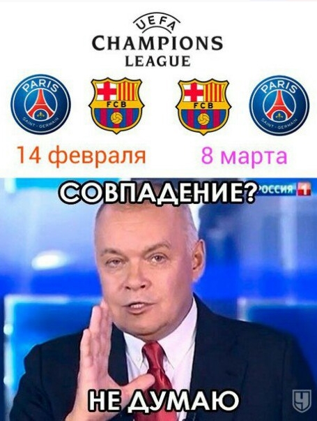 Champions League Сезон 2016/2017. Финал Ювентус - Реал Мадрид. 3 июня 