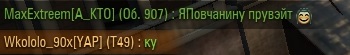 Wargaming 44