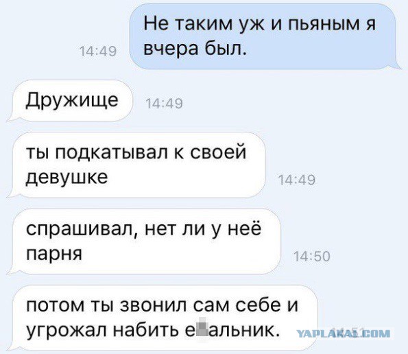 30 картинок с просторов на алкогольную тематику
