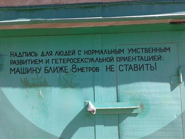Подборка интересных и веселых картинок
