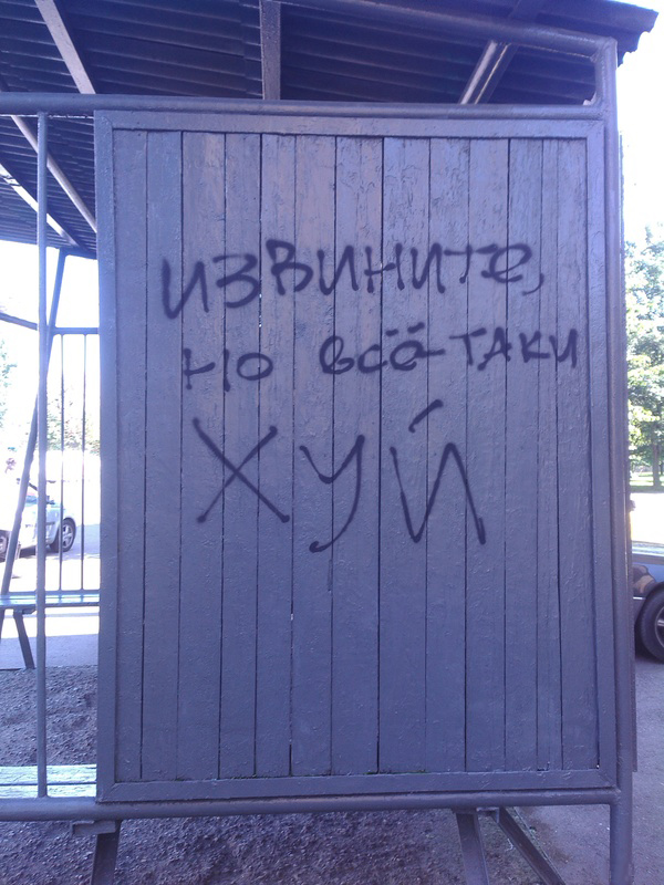 Это разборка питерская!