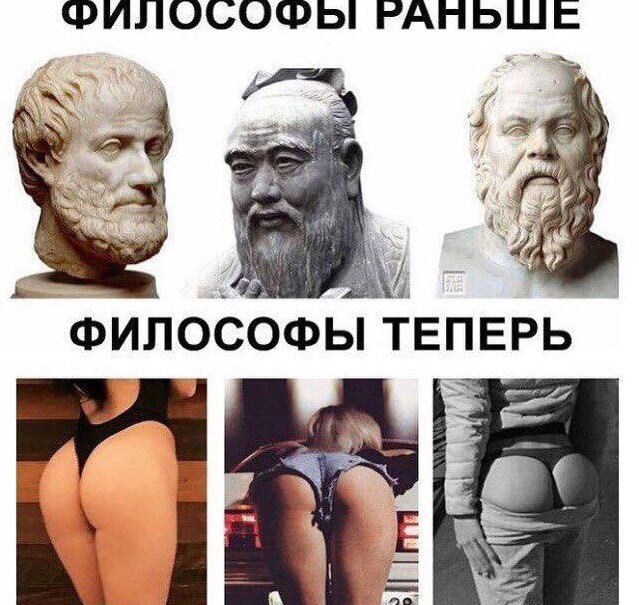 Женщины, внезапно озаренные логикой и мудростью