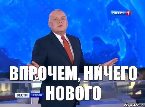 Официальные итоги за минувшие 7 дней