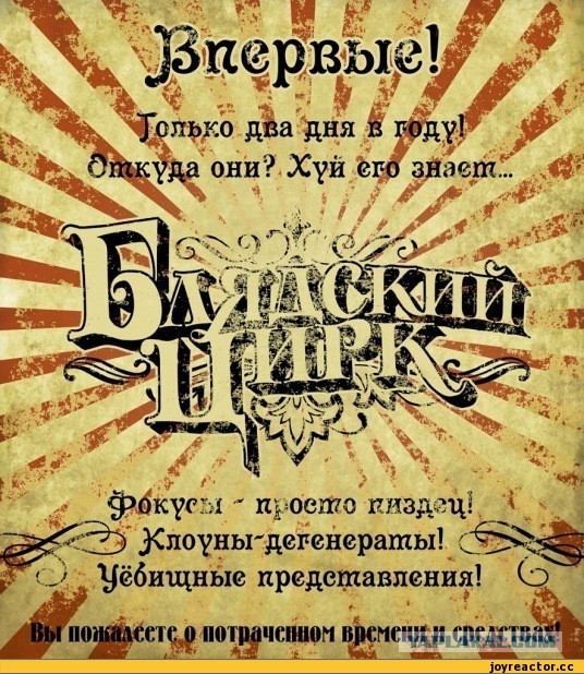 К слову о бесплатных концертах и налогах