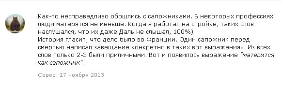 Забавные комментарии, шутки и фразы из этих ваших интернетов