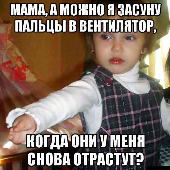 Лютый и не совсем светлый юмор