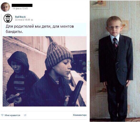 Соцсети - и смех и грех