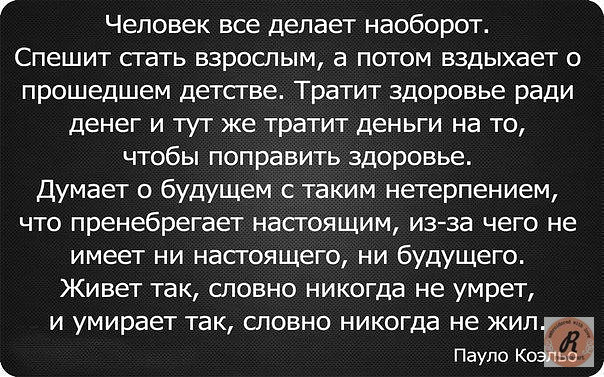 Как не крути, а всё в точку