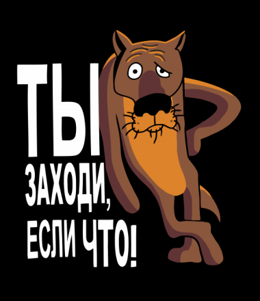 Что делать, если вы умерли ...