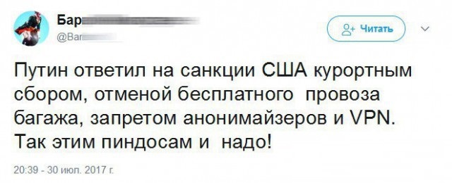 Путин: отчасти сами виноваты в отстранении от Олимпиады; РФ не будет бойкотировать Олимпийские игры в Пхёнчхане