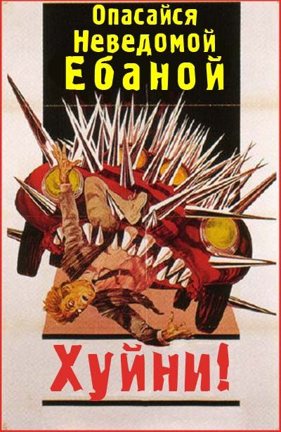 6 организмов, существование которых,  противоречит законам природы