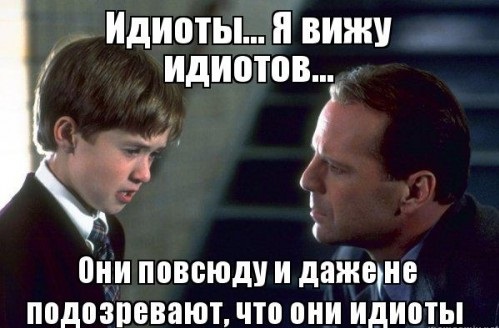 Массовый прокол шин обочечников