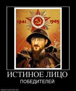 А стоит ли поминать жертв холокоста ?