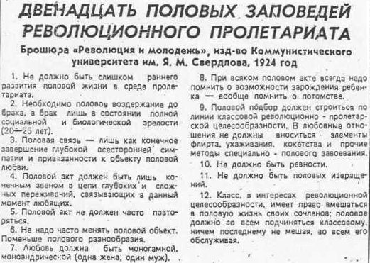 Ребенок не от мужа - ваше мнение
