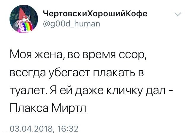 Смешные комментарии из социальных сетей 13.04.2018