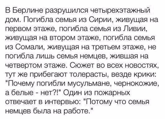 О ситуации в стране и за рубежом. Авторские наблюдения