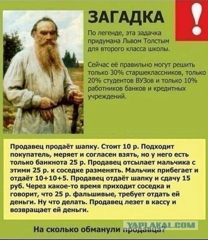 Про Ж/Д состав