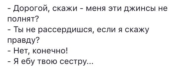 Мама, я - пакет