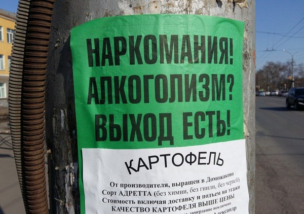 Не очень адекватный юмор