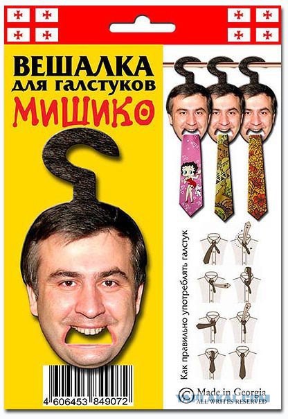 Скоро юбилей 888