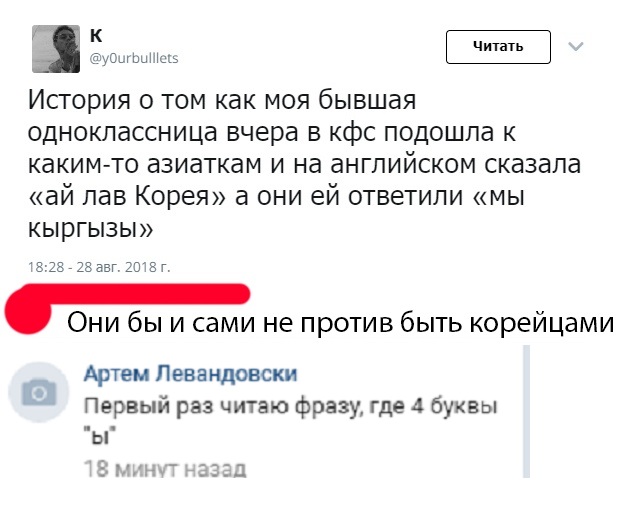 Прикольные комментарии и высказывания из Сети