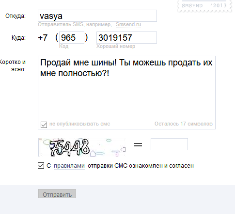 Спасибо Великому ЯПу - спас от кидал!