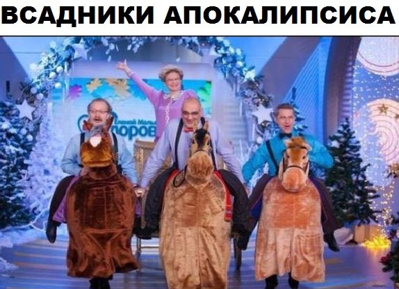 Нестандартный юмор