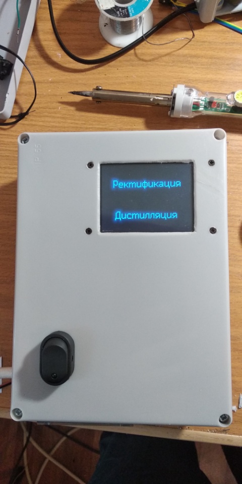 Начинающим самогонщикам