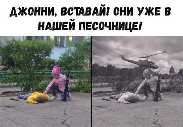 Нестандартный юмор