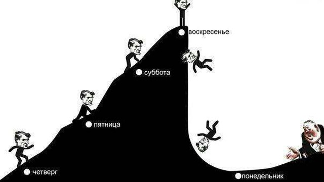 Нестандартный юмор