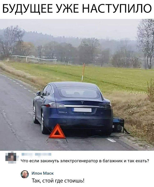 Нестандартный юмор