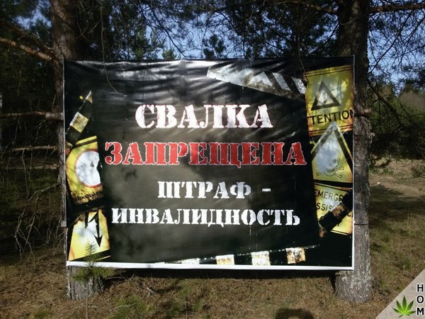 Прикольные надписи и объявления