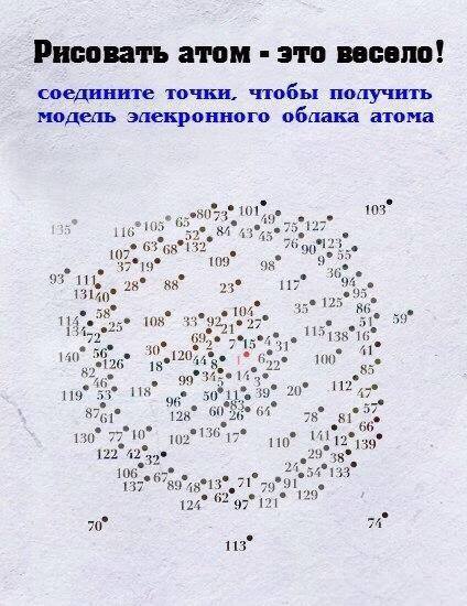 Немного юмора, умного